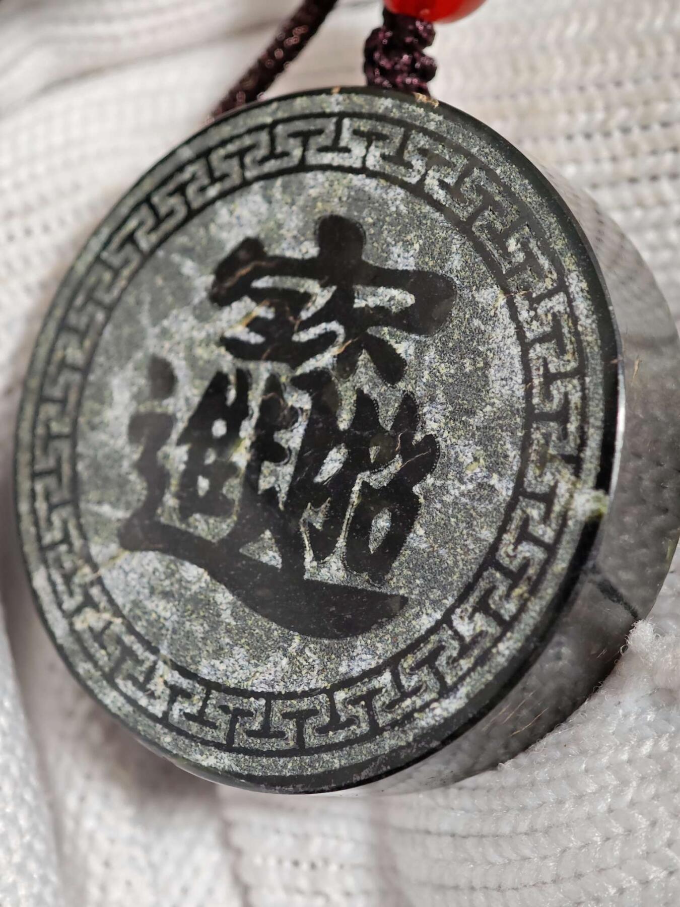 精品画面石中强磁墨玉招财进宝挂牌(21028)尺寸41*10mm重量37.4g