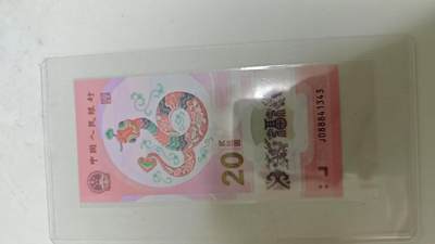 蛇钞专场 - 蛇钞0888头