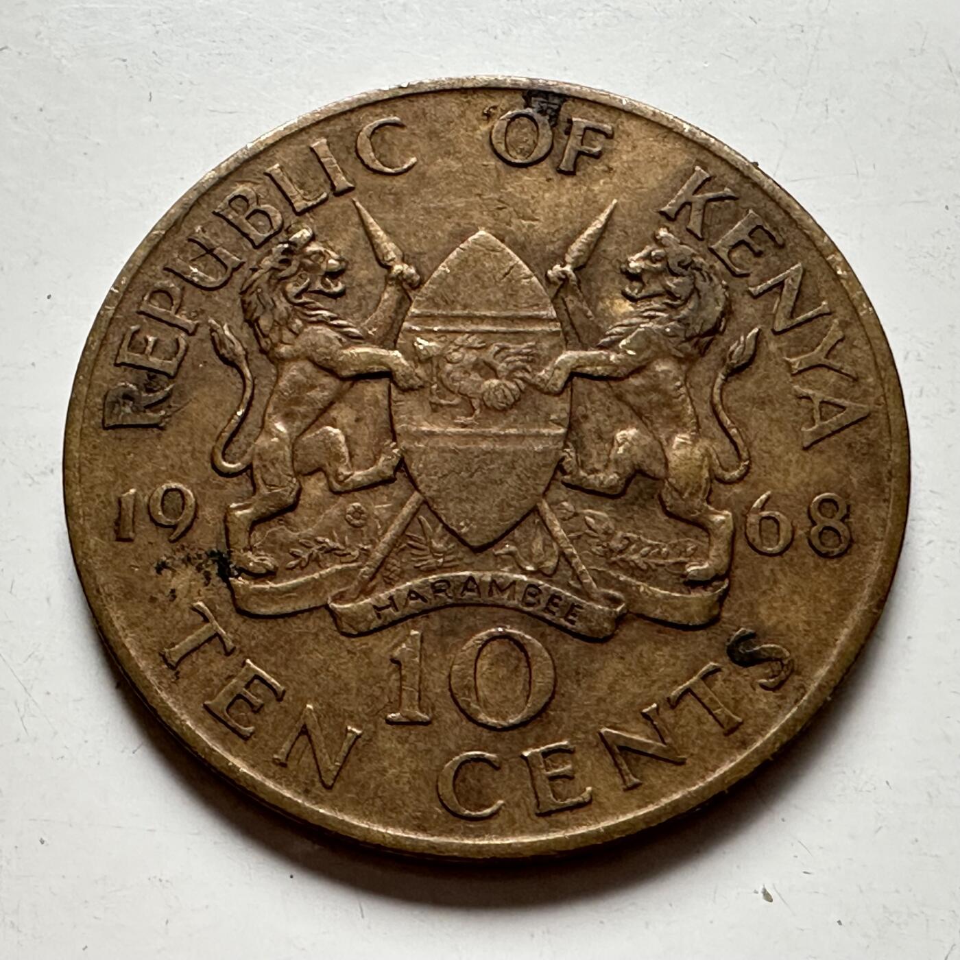 🌹外币初藏🌹🐯2025年第85场  每周二四六晚8️⃣点 接代拍 肯尼亚1968年10分 大铜币