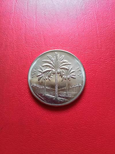 【云涧收藏】第五十一场 伊拉克1970年250费尔，BU