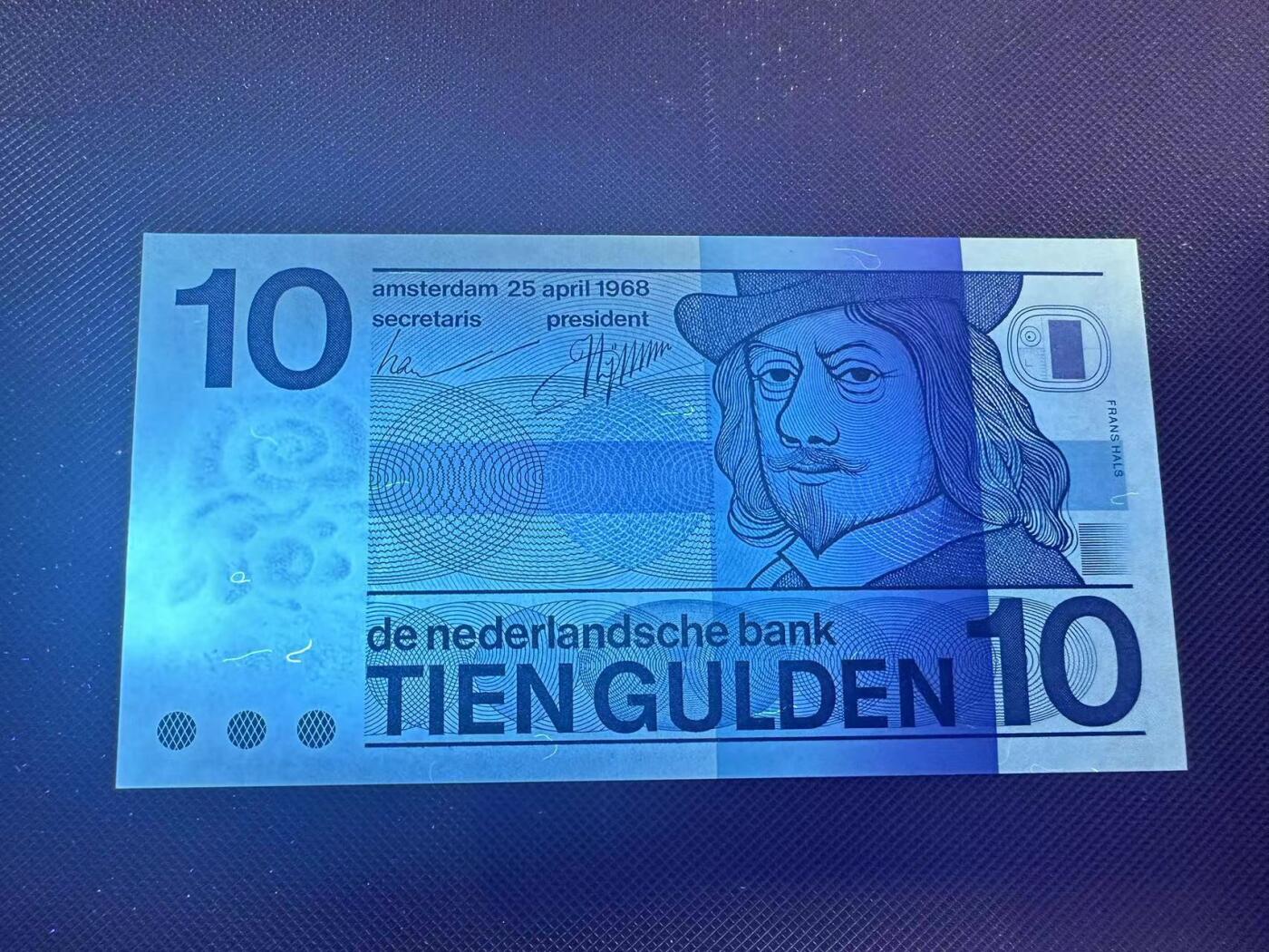 喜羊羊钱币收藏2025第8期(普品场) 荷兰1968 10unc 