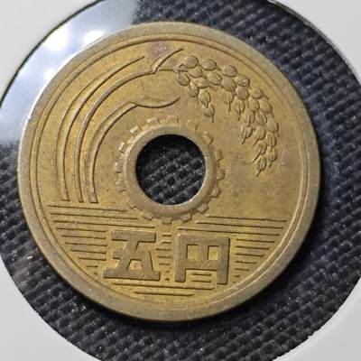 KK钱币收藏小铺 第316期 2月预留时间 周末发货 - 日本昭和46年5円 