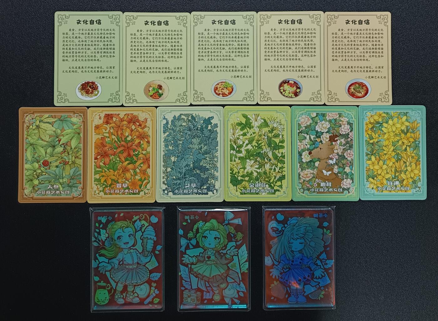 天玑星卡拍第111期《8.7周四截拍》持续收拍收评中 满赠卡需备注