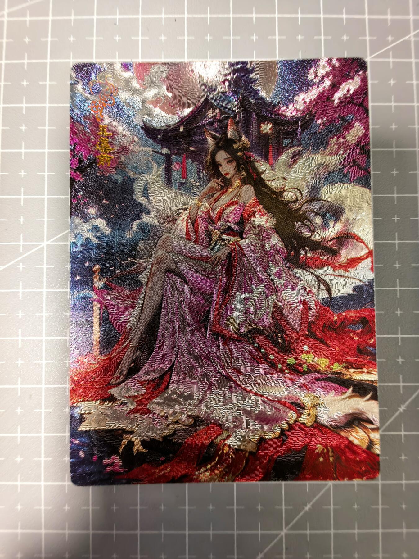 新号 奇点第六场 品控勿拍 不包出厂品瑕 
