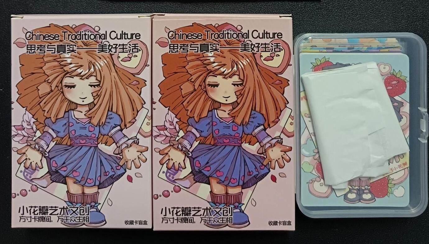 天玑星卡拍第111期《8.7周四截拍》持续收拍收评中 满赠卡需备注