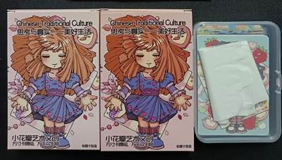 天玑星卡拍第111期《8.7周四截拍》持续收拍收评中 满赠卡需备注 - 小花瓣艺术文创 美好生活2一套 无手绘卡 无辦瓣卡