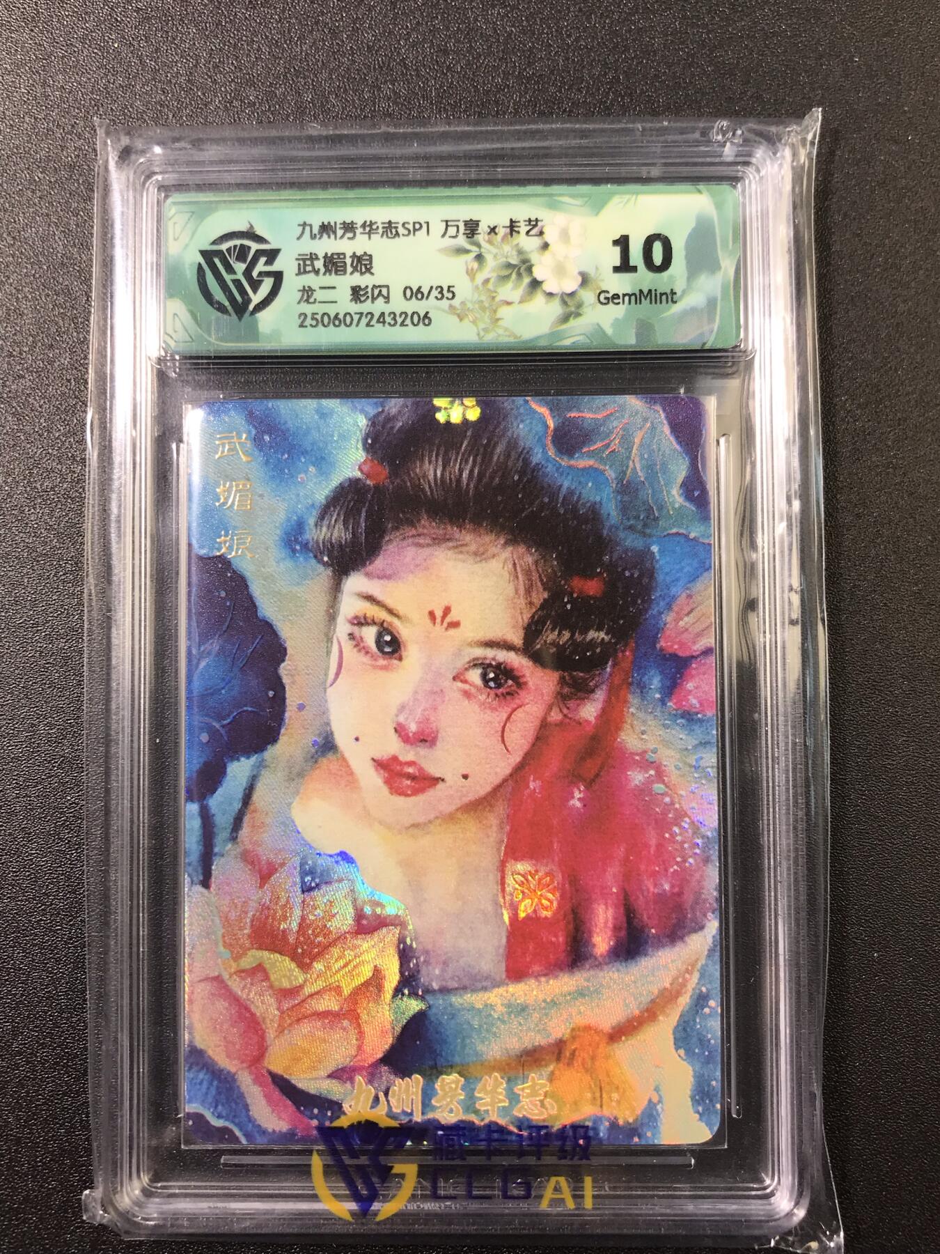 公益拍NO.4期 买家0佣金！卖家送拍0抽成！（周六晚7点半截拍，量大管饱！）  