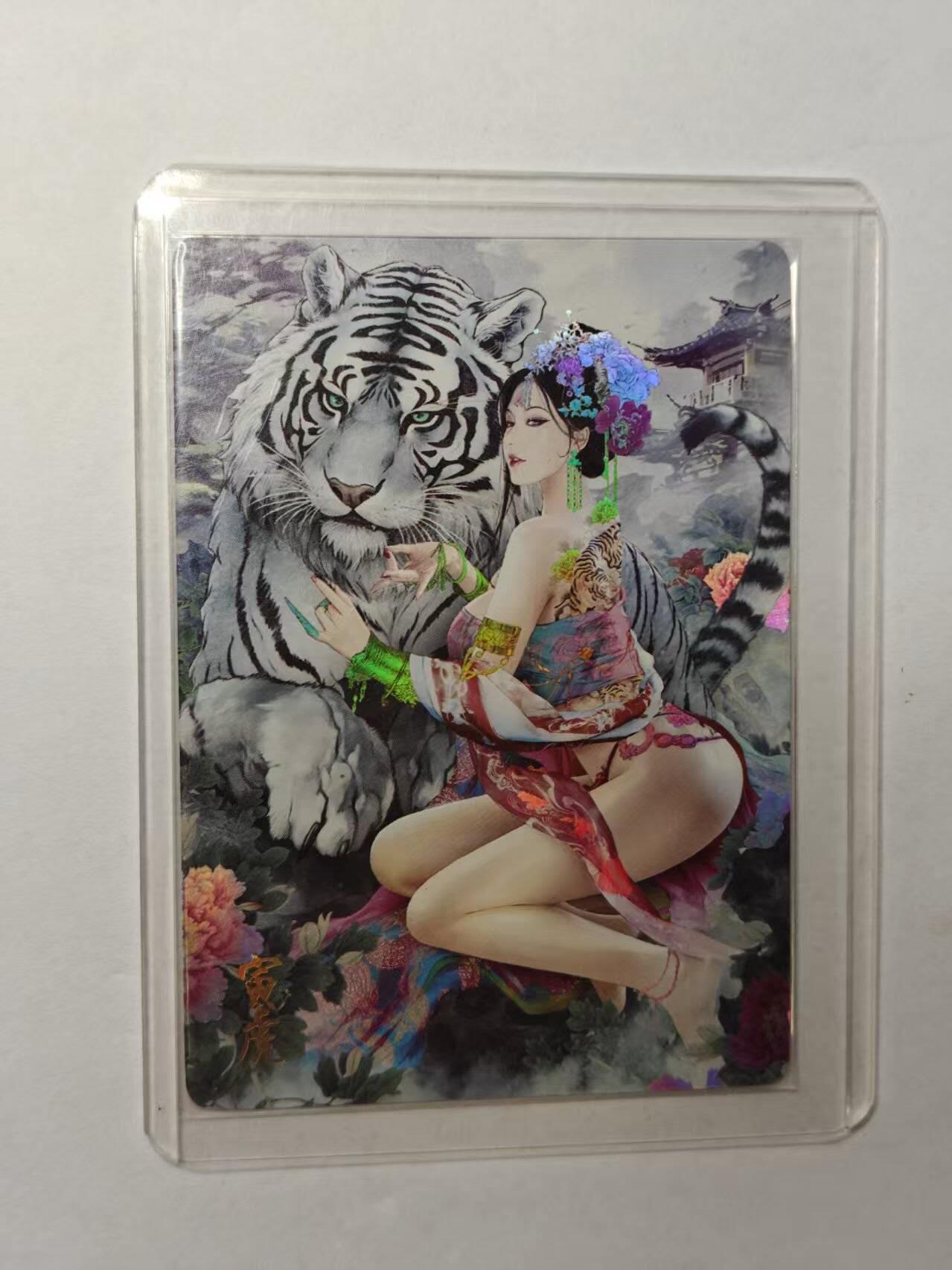 龙虎卡牌第四十九场 （无佣金，满120包邮，欢迎送拍，摩点开车） 【编号70】彩闪卡 藏卡天地 巴丁 生肖寅虎