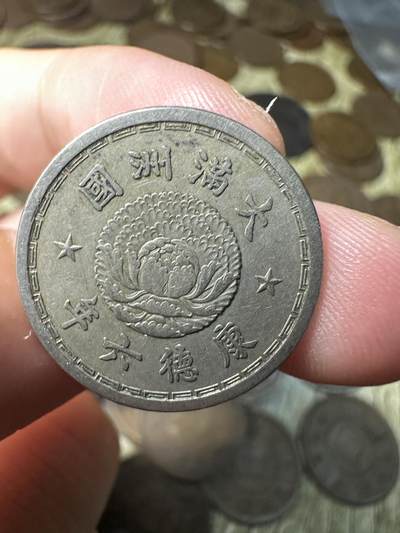 章，钱币 - 极品康德六年双龙五分，02