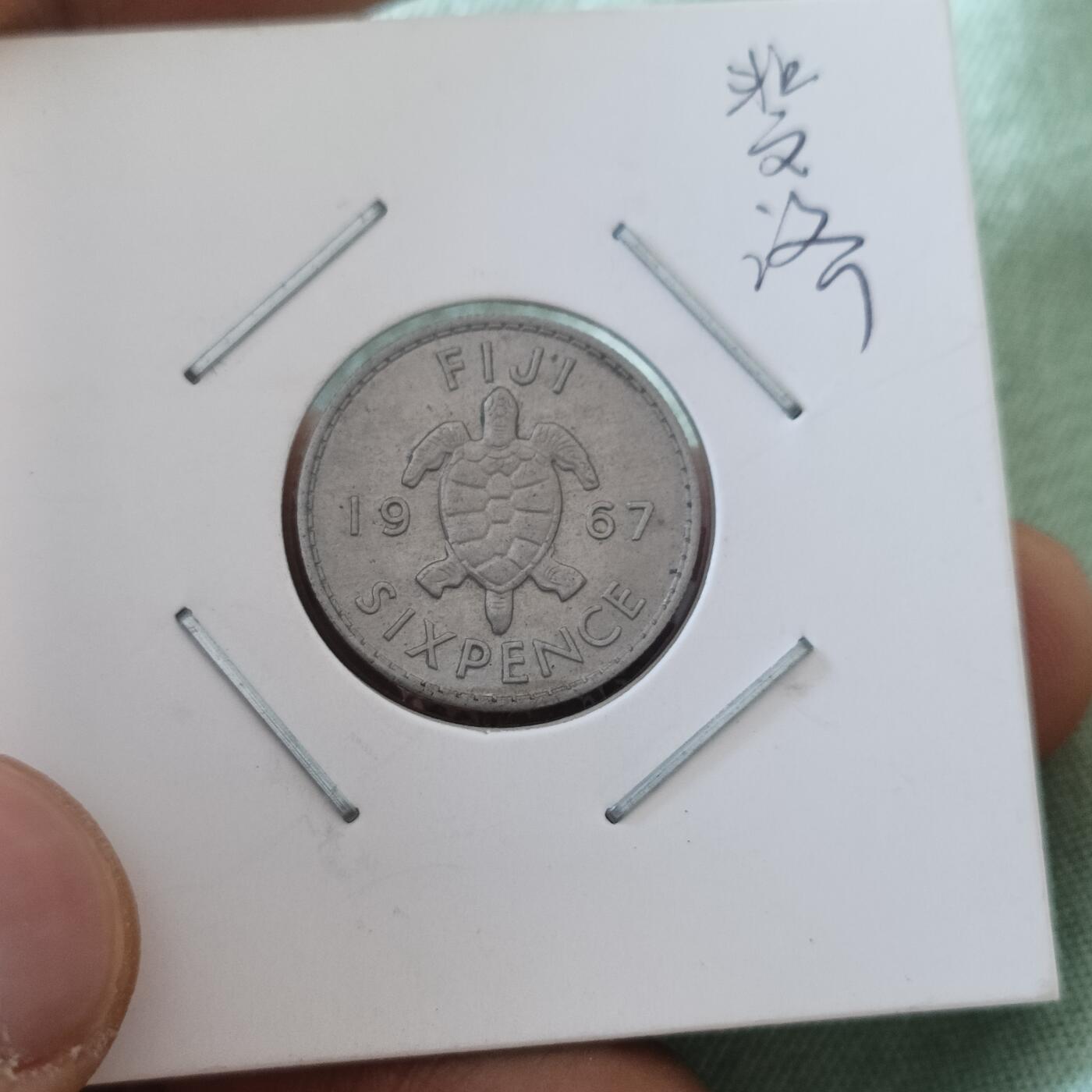 泡泡币外币第六十五场可代拍15038385335微信