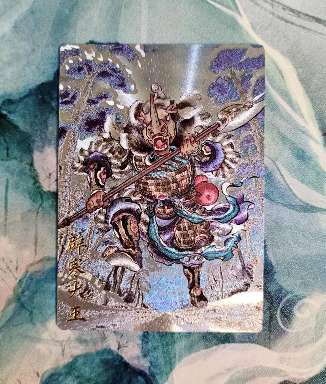 龙虎卡牌第四十九场 （无佣金，满120包邮，欢迎送拍，摩点开车）