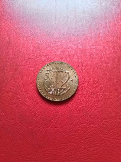 【云涧收藏】第五十一场 塞浦路斯1970年5米尔