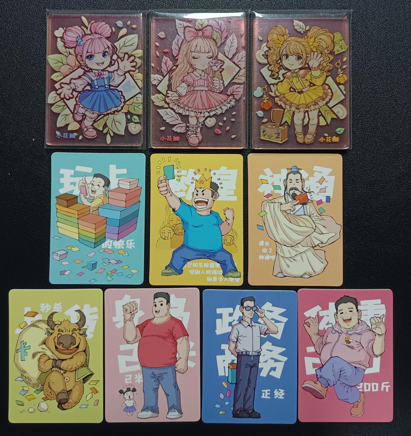 天玑星卡拍第111期《8.7周四截拍》持续收拍收评中 满赠卡需备注