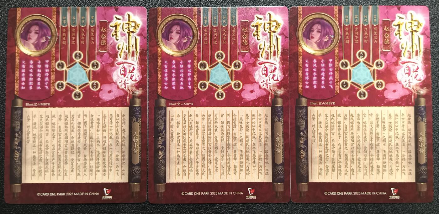 天玑星卡拍第111期《8.7周四截拍》持续收拍收评中 满赠卡需备注