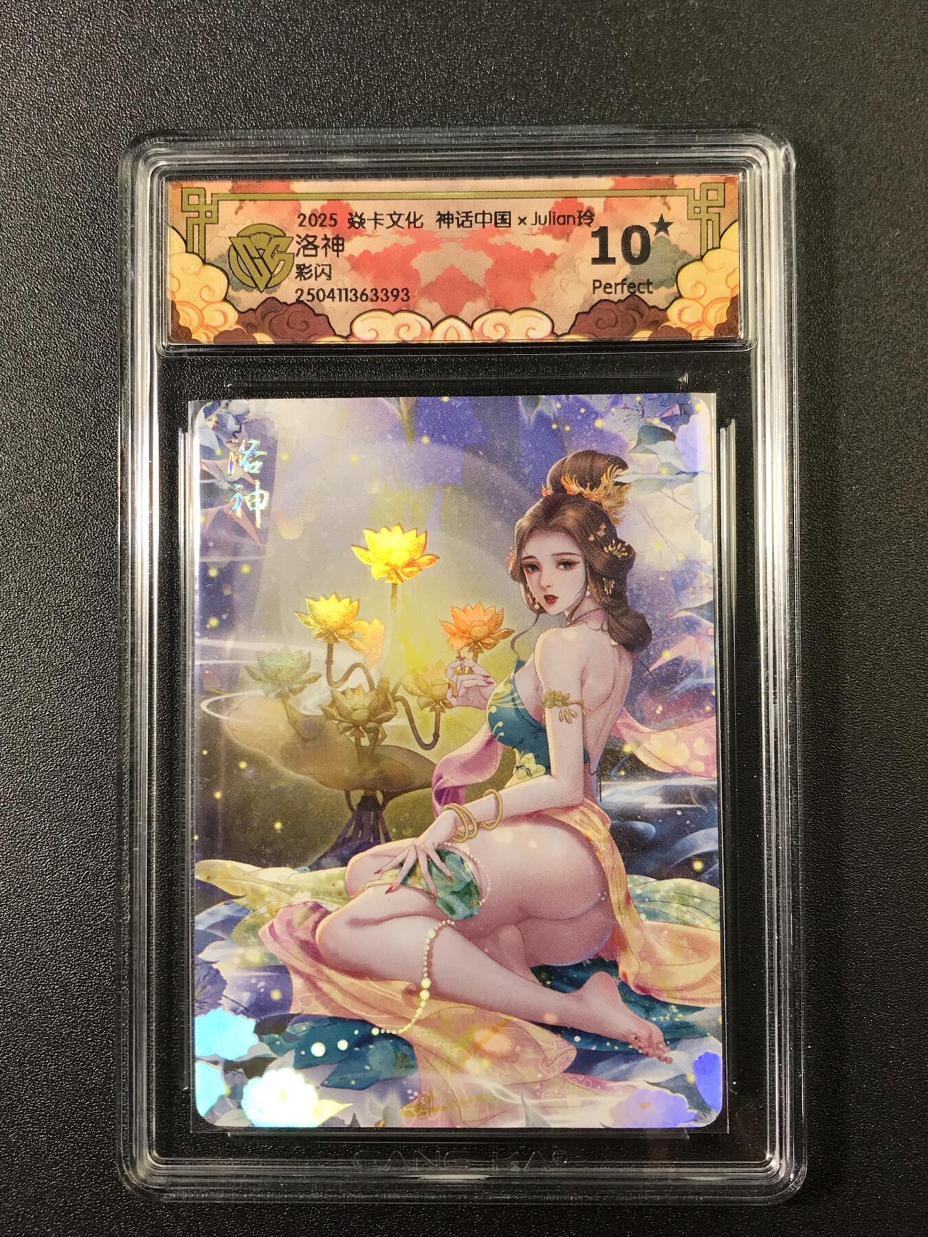 公益拍NO.4期 买家0佣金！卖家送拍0抽成！（周六晚8点截拍，量大管饱！）  