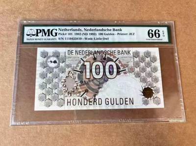 【礼羽收藏】🌏世界钱币拍卖第99期 - 荷兰 1992年100盾 大齿轮 PMG66EPQ