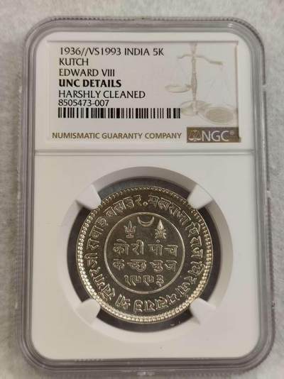 G&W世界散币，银币处理专场（第27场） - NGC-UNC 印度1936年卡齐邦5K 银币   爱德华八世