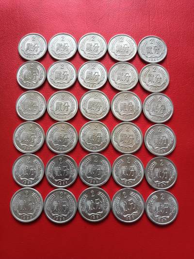 【云涧收藏】第五十一场 2分30枚