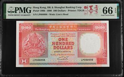 《艾美收藏》第207期-8.10周日外币百拍 - 香港汇丰银行1990年100元PMG66E数三倒置号089组合尾8，Pick#198b