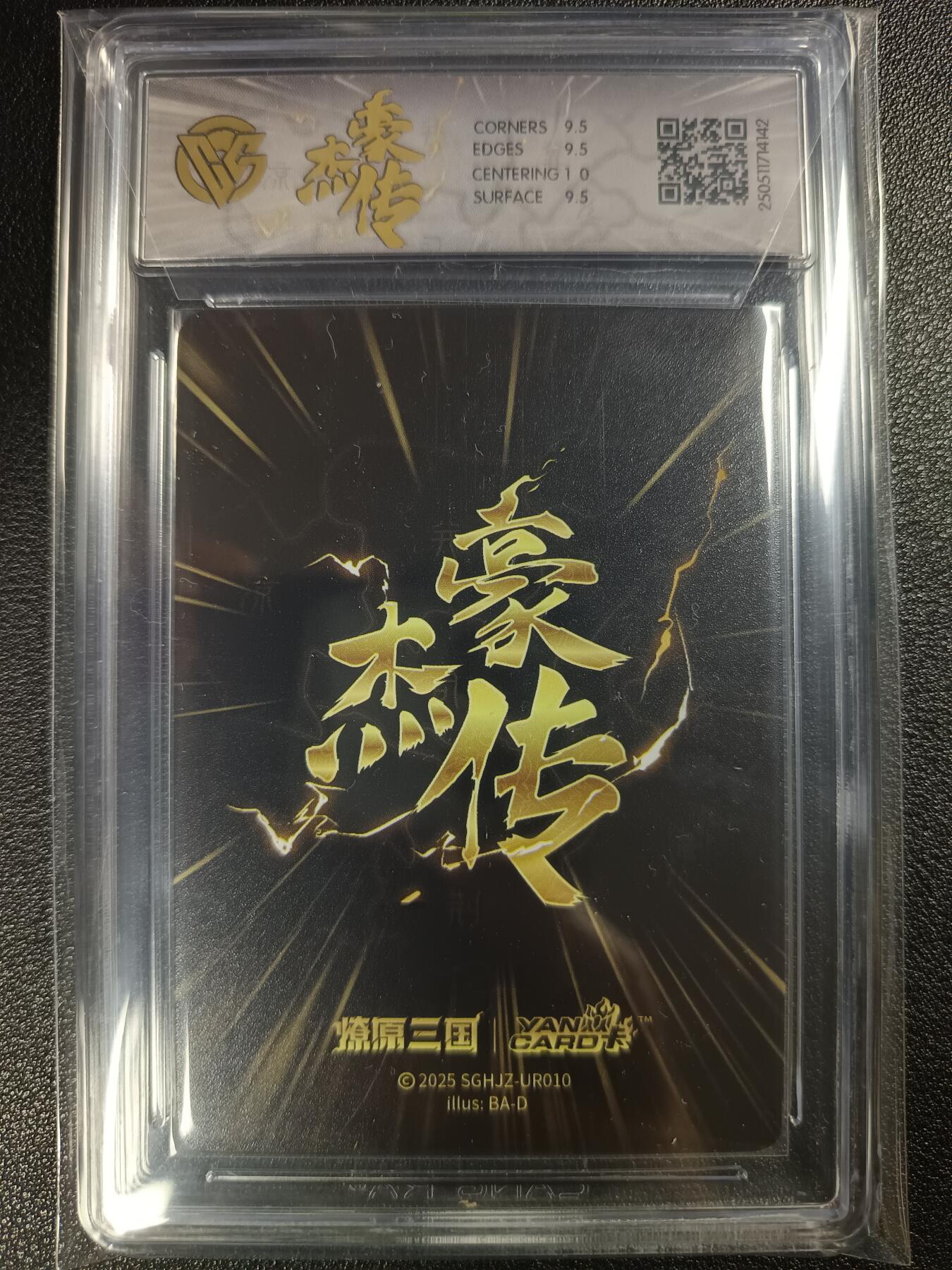 天玑星卡拍第111期《8.7周四截拍》持续收拍收评中 满赠卡需备注