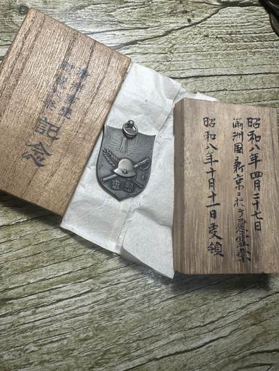 章，钱币 - 罕见小本子侵华满洲事变章，人物时间地点一应俱全，原盒