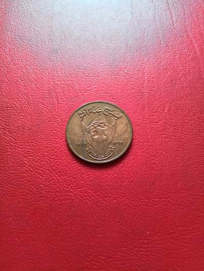 【云涧收藏】第五十一场 苏丹1972年5米利姆