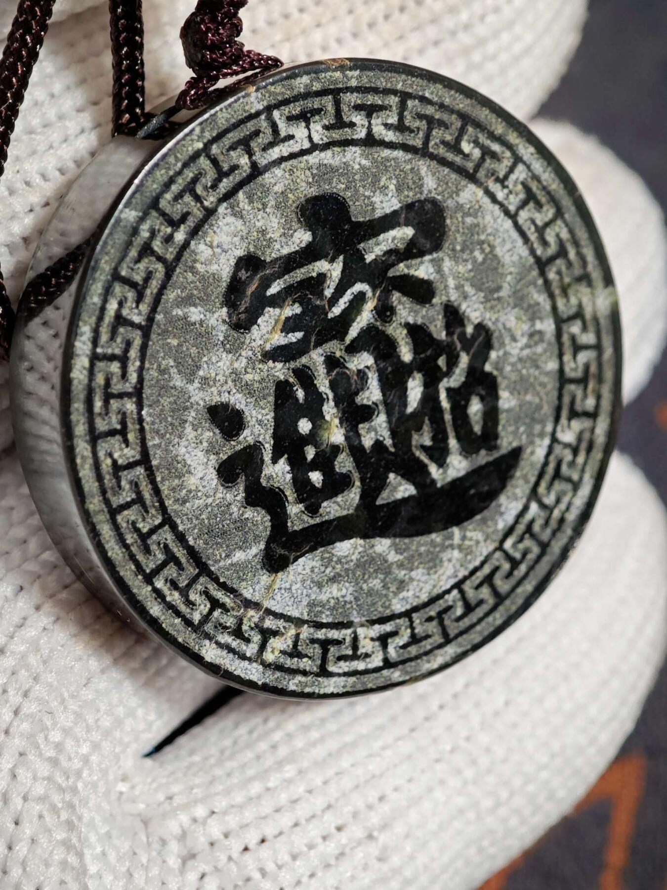 精品画面石中强磁墨玉招财进宝挂牌(21028)尺寸41*10mm重量37.4g