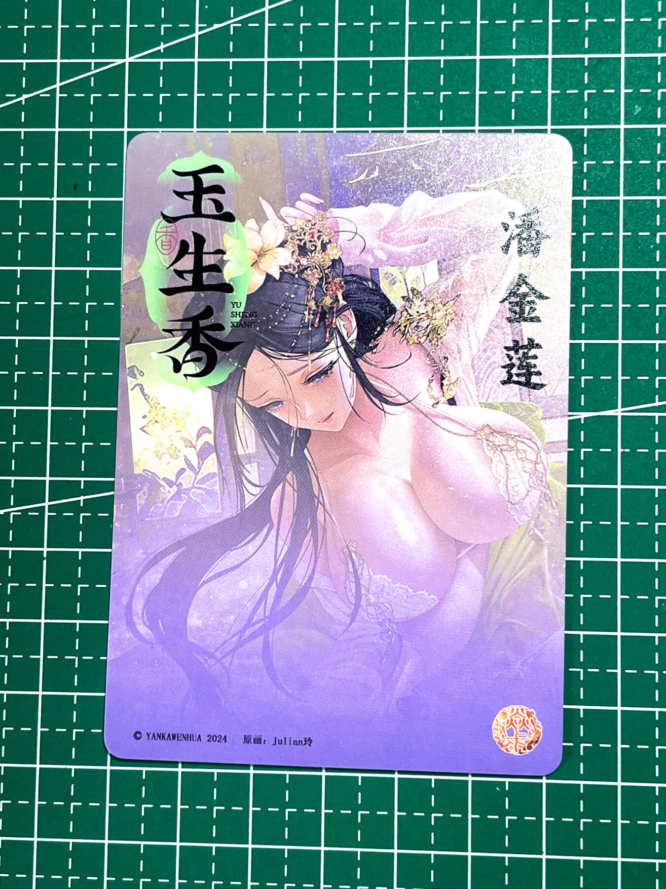 显眼宝26期 都有拍摄近景图可以细看