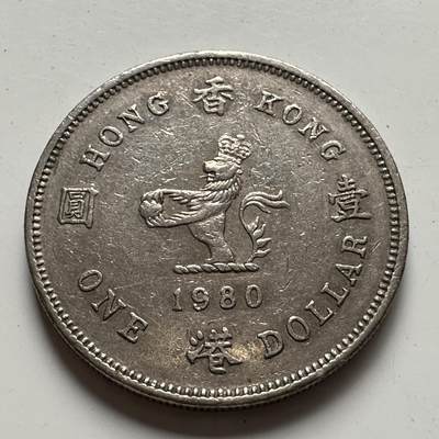 🌹外币初藏🌹🐯2025年第85场  每周二四六晚8️⃣点 接代拍 - 香港1980年¥1
