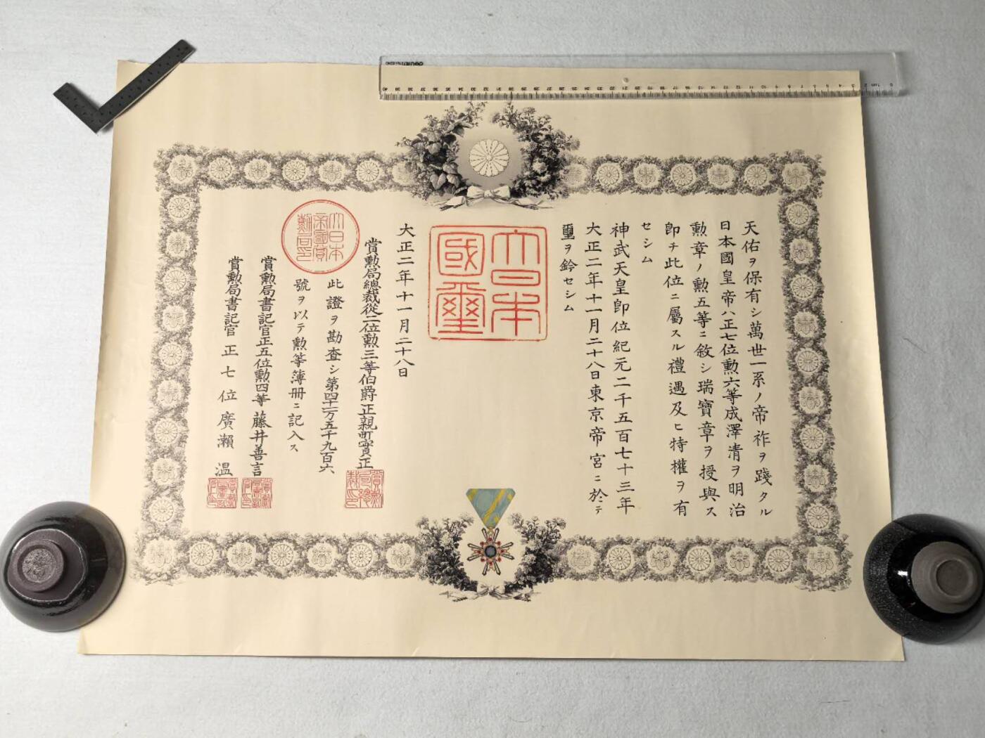 小驴勋章奖章收藏8月9日星期六晚18点拍卖（有偿代拍送拍规则在简介最后，店主微信码在最后一拍品，参拍须阅读规则后再参拍，关系到运费包装发货时效真假辨别等关键信息，送拍规则在介绍最后面）