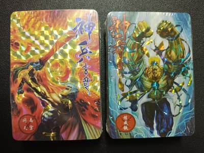 天玑星卡拍第111期《8.7周四截拍》持续收拍收评中 满赠卡需备注 - 神兵玄奇 格子闪