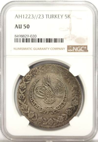 博洋堂世界钱币拍卖第134期（全场包邮） - NGC AU50 土耳其AH1223/23（1831年）5K大银币，早期的土耳其大银相当少见。图案打制清晰，非常难得。漂亮的原状态，更高分仅三枚。