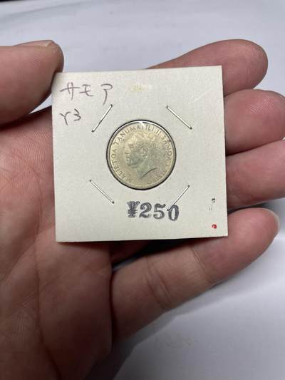 2025年集古藏今外币拍卖第七期-第9场—（总第259拍），可以寄存60天，满160元包邮。 - 1967年西萨摩亚5分