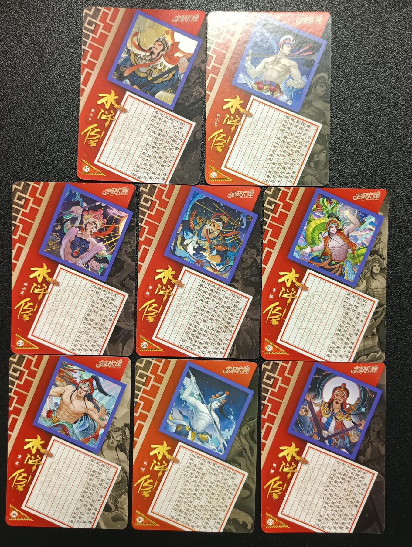 天玑星卡拍第111期《8.7周四截拍》持续收拍收评中 满赠卡需备注