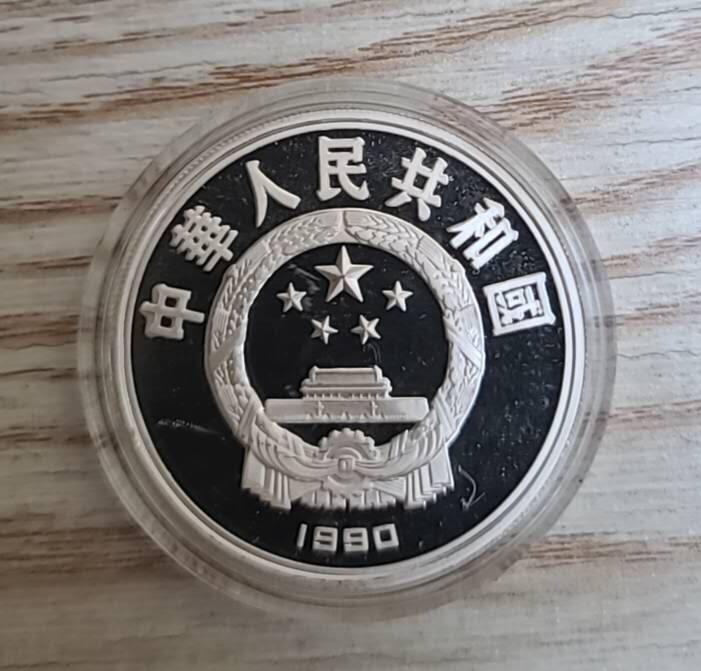 【币将精彩】世界钱币拍卖（2025-8-20）