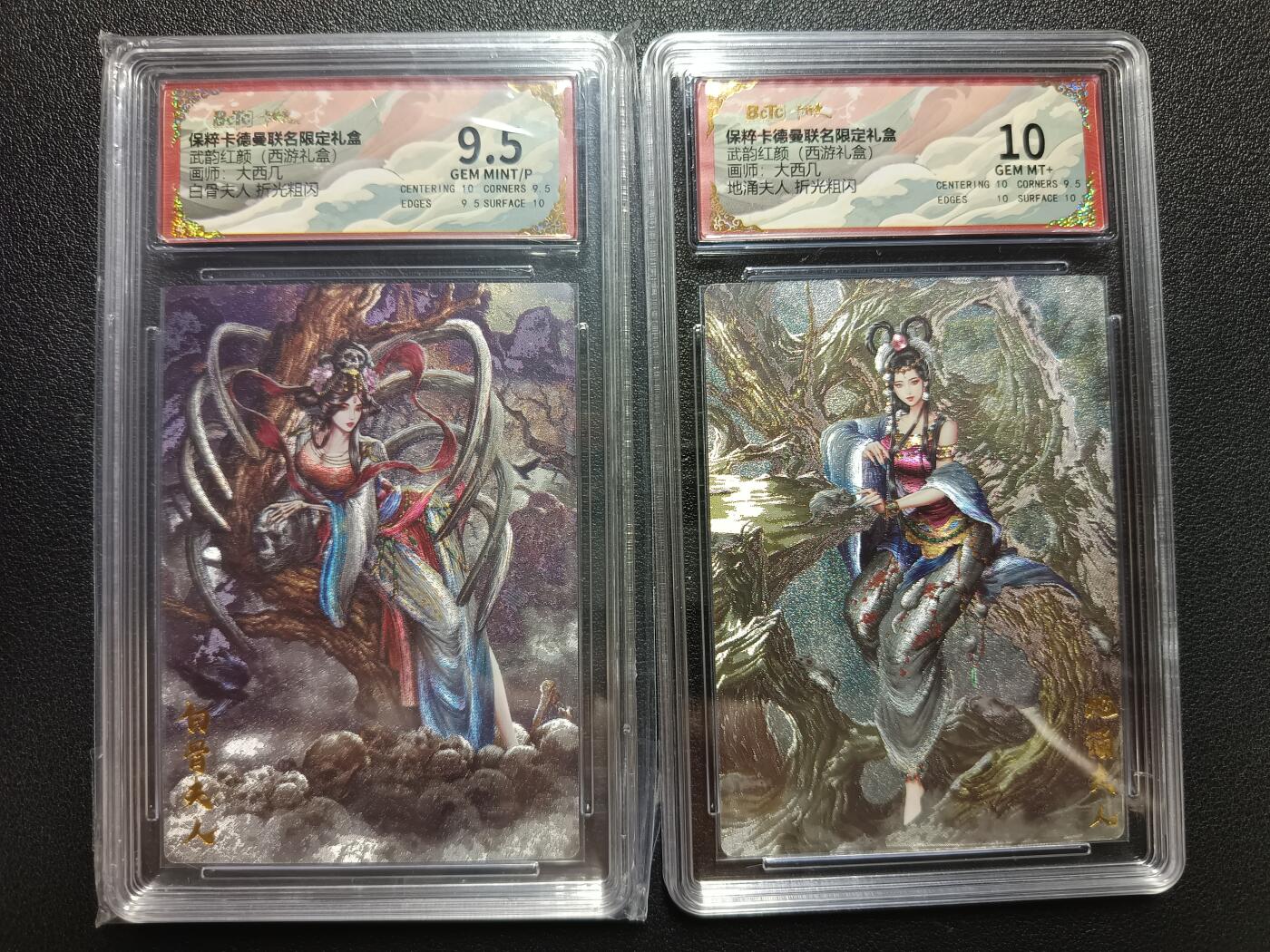 天玑星卡拍第111期《8.7周四截拍》持续收拍收评中 满赠卡需备注