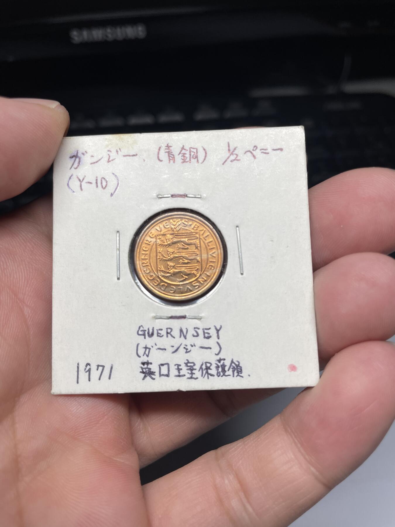 2025年集古藏今外币拍卖第七期-第9场—（总第259拍），可以寄存60天，满160元包邮。