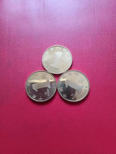 【云涧收藏】第五十一场 2014年生肖马纪念币3枚，UNC