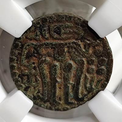 希腊罗马丝路打制币化石【中外钱币放漏】专场！陆小鱼的钱币仓，限时拍卖第073场 - 少见国王 锡兰 布瓦纳卡巴胡铜币 朱罗王朝章鱼人币型