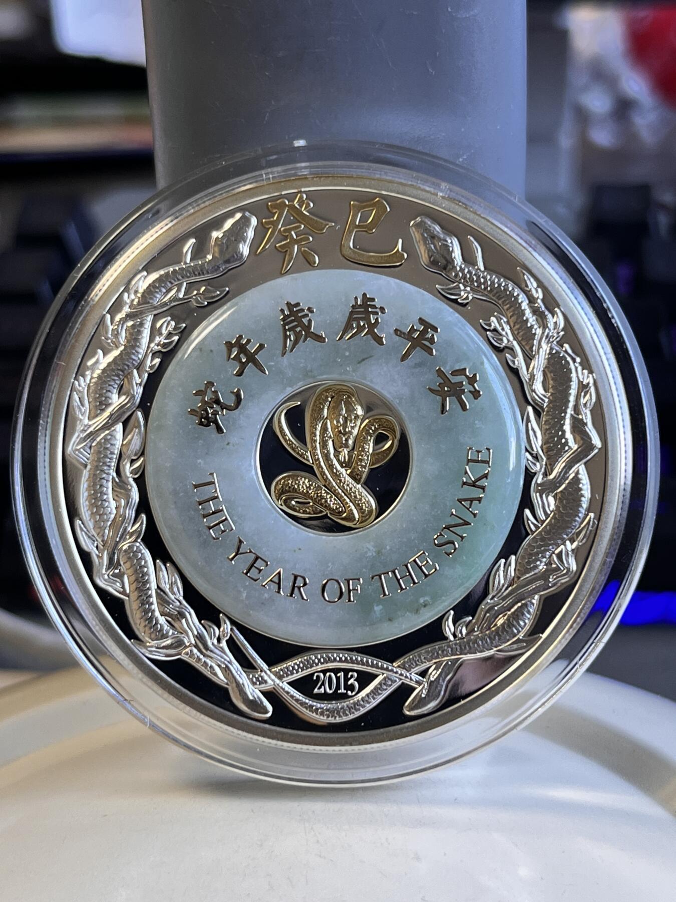 第170期拍卖【长期征集拍品】