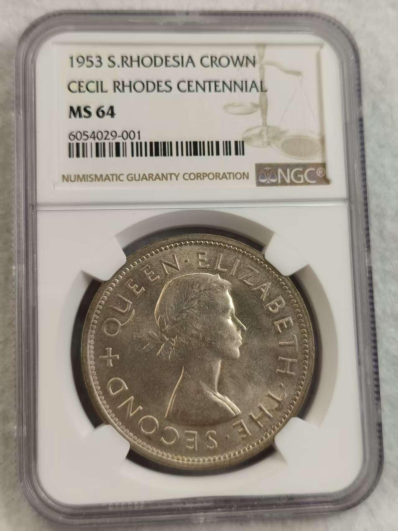 G&W世界散币，银币处理专场（第27场） NGC-MS64 南罗德西亚1953年1克朗  银币