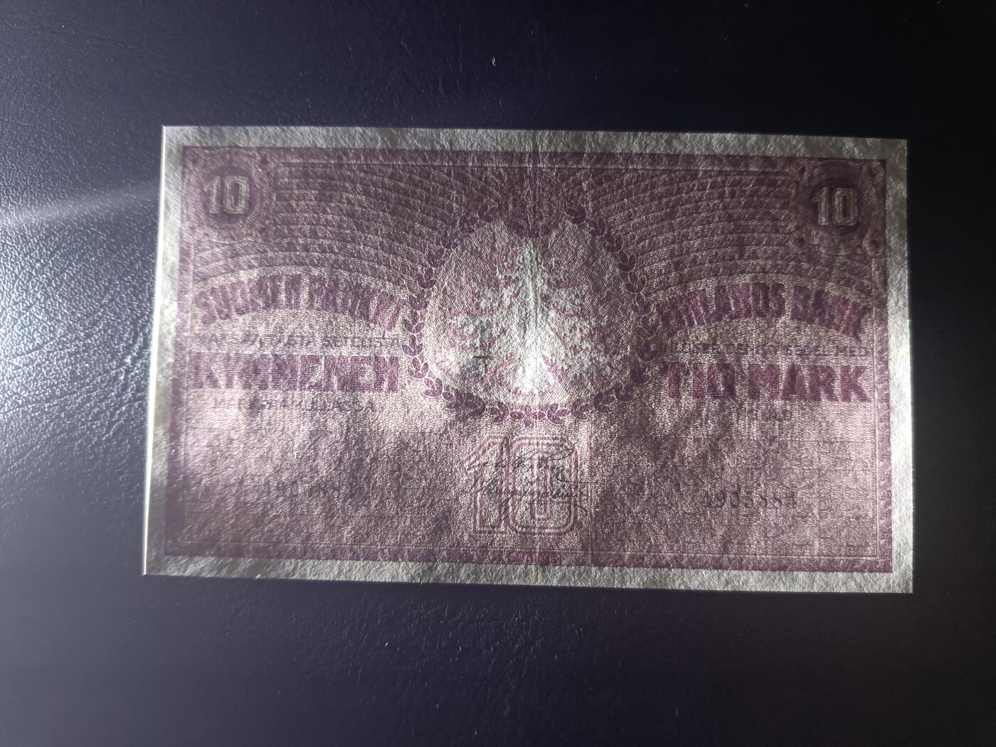 2025八月第二期（总187期） 芬兰1918版10马克AUNC，芬兰独立后第一版钞票，松树和牛群，少见品种