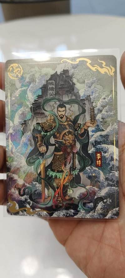 秋原瞳的小店第19期（竹竿击落叶子，红枣掉落下来的砰砰声，那是最美好的记忆之一） - 卡游哪吒ur李靖