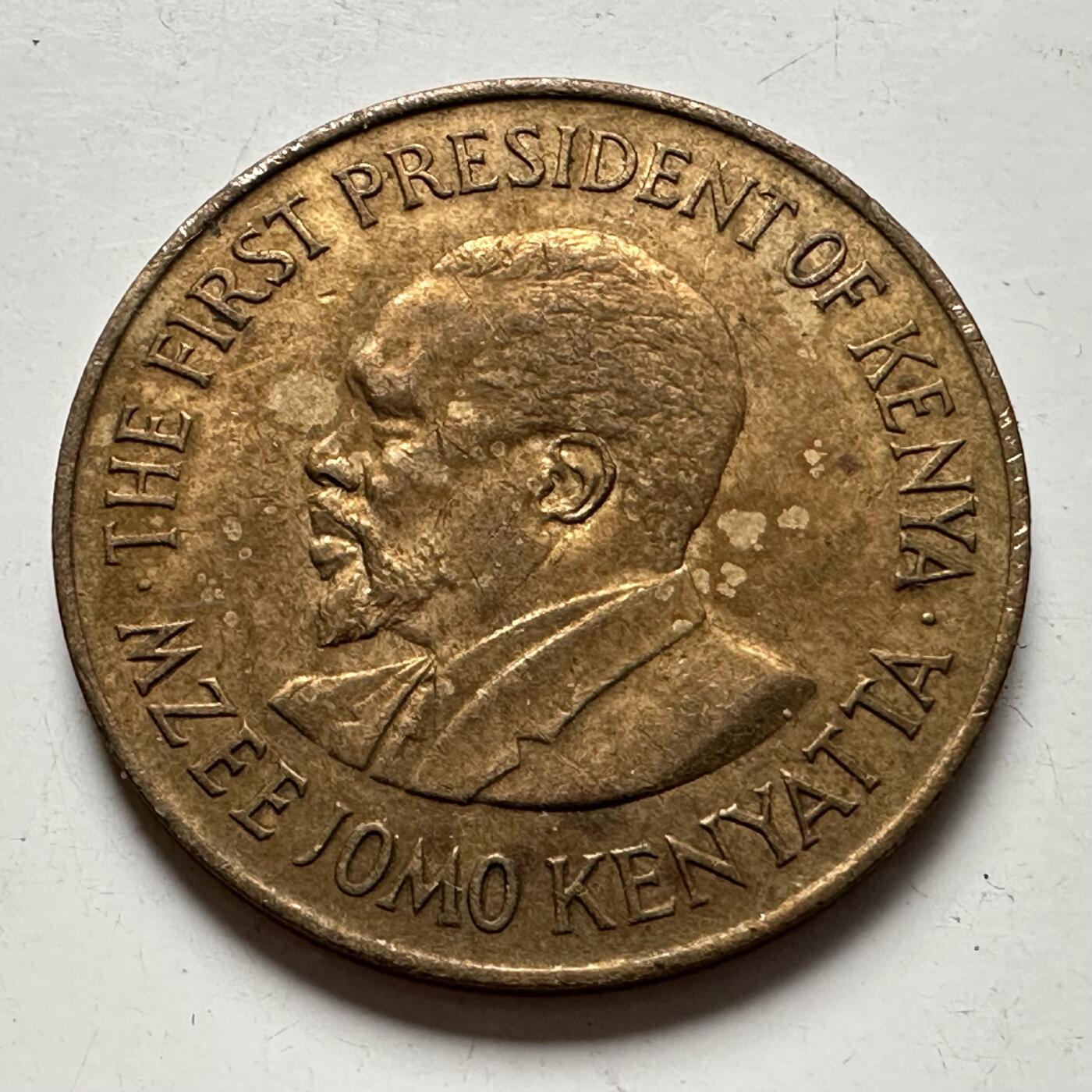 🌹外币初藏🌹🐯2025年第85场  每周二四六晚8️⃣点 接代拍 肯尼亚1977年10分 大铜币