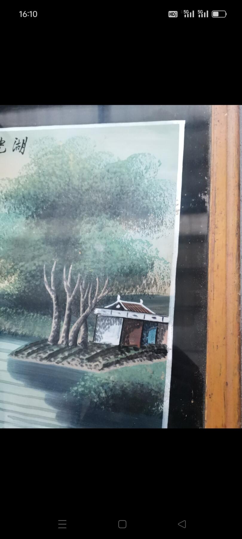 五六十年代（湖光春色）玻璃画1对。43㎝×33㎝。品相好，如图包老