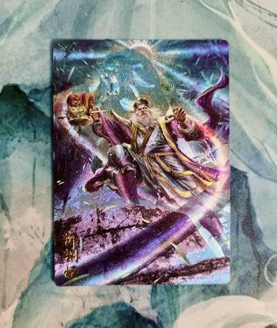 龙虎卡牌第四十九场 （无佣金，满120包邮，欢迎送拍，摩点开车） - 粗闪 卡德曼 杆子西游 狮猁怪