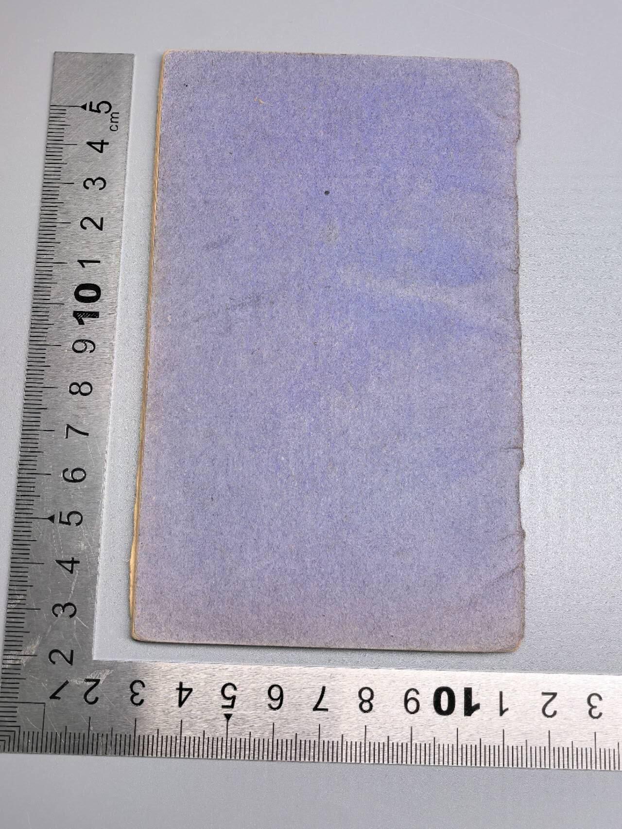 小驴勋章奖章收藏8月9日星期六晚18点拍卖（有偿代拍送拍规则在简介最后，店主微信码在最后一拍品，参拍须阅读规则后再参拍，关系到运费包装发货时效真假辨别等关键信息，送拍规则在介绍最后面）