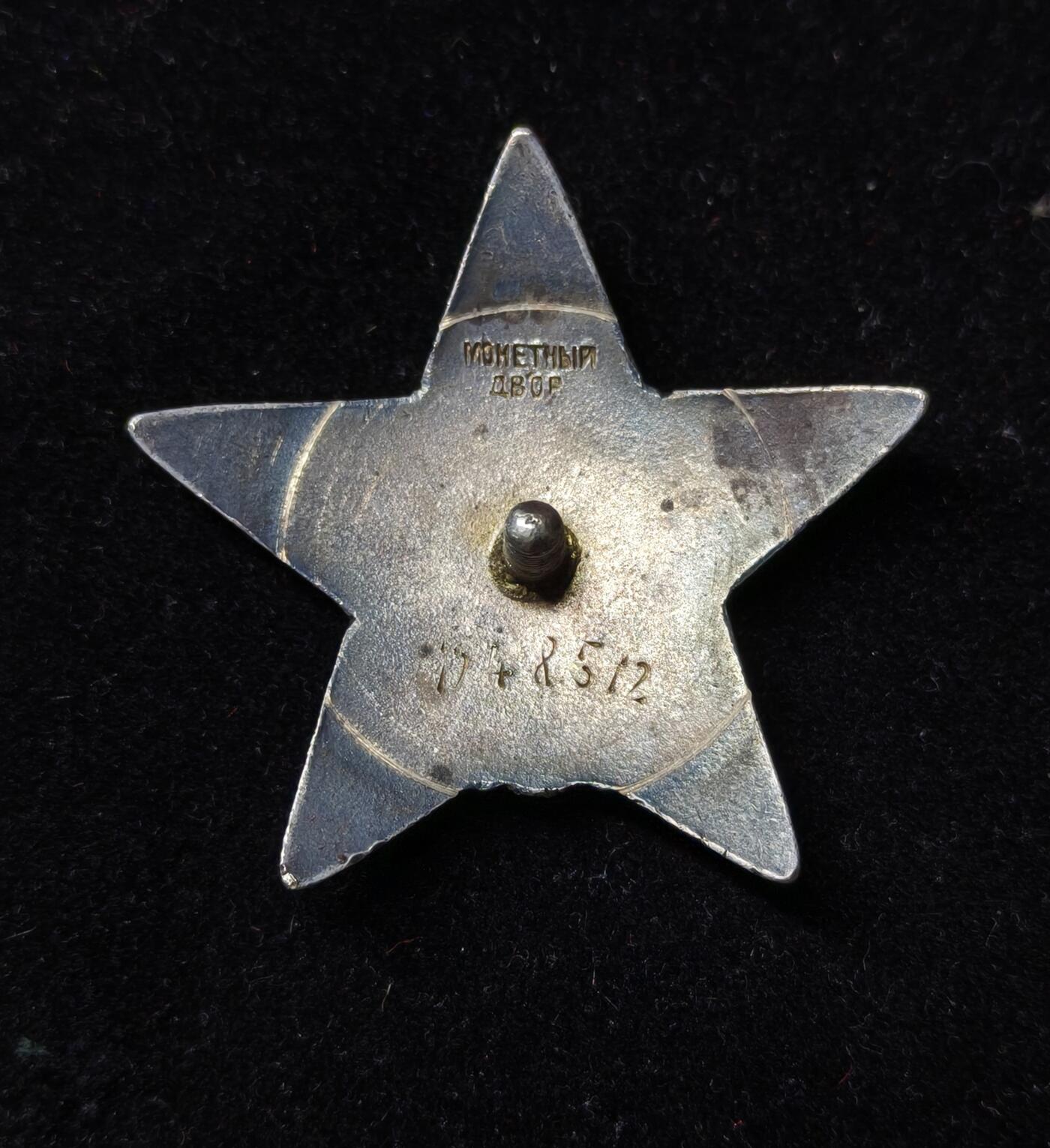 蜀地medal第10场精品专场拍卖 苏联红星冒险修炮狂暴反击 送拍人找不着文件只有照片