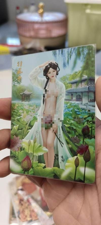秋原瞳的小店第19期（竹竿击落叶子，红枣掉落下来的砰砰声，那是最美好的记忆之一） - q燎原早期奶卡红楼贾惜春，实物顶呱呱