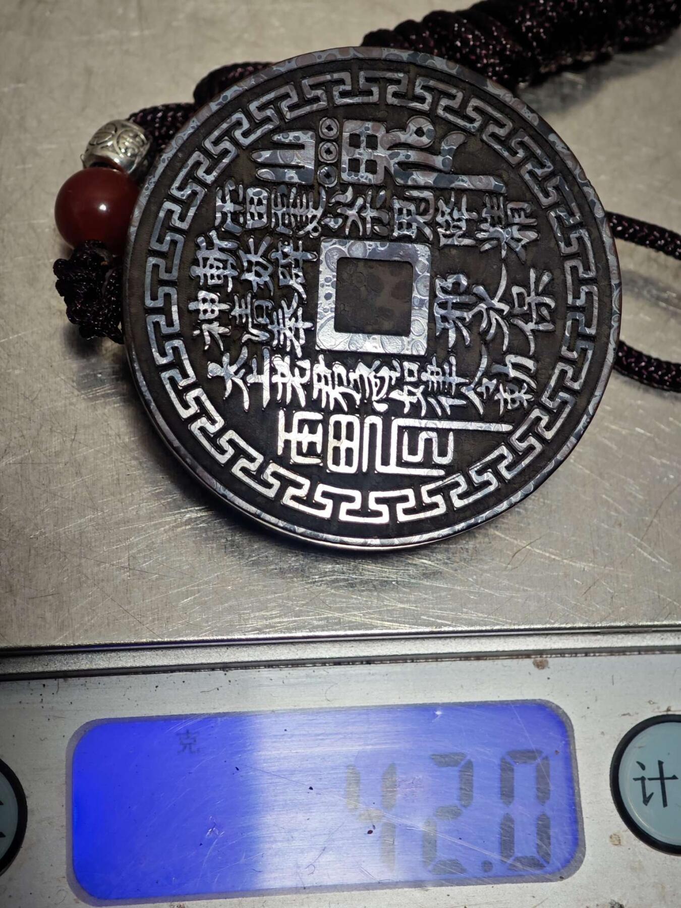 精品画面石金属网彩球粒山鬼花钱挂牌(28055)尺寸41*8mm重量42g
